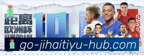 体育赛事直播