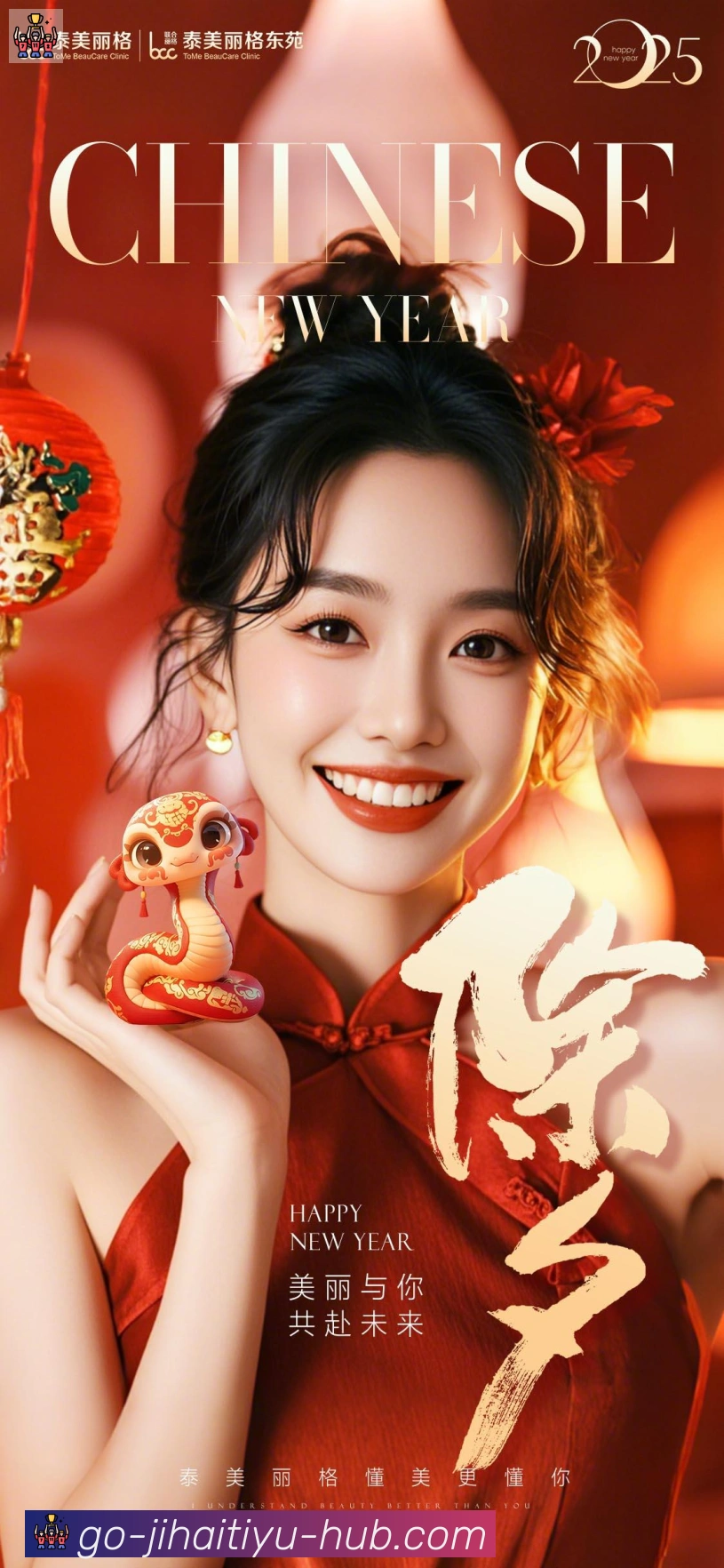 多彩内容专区